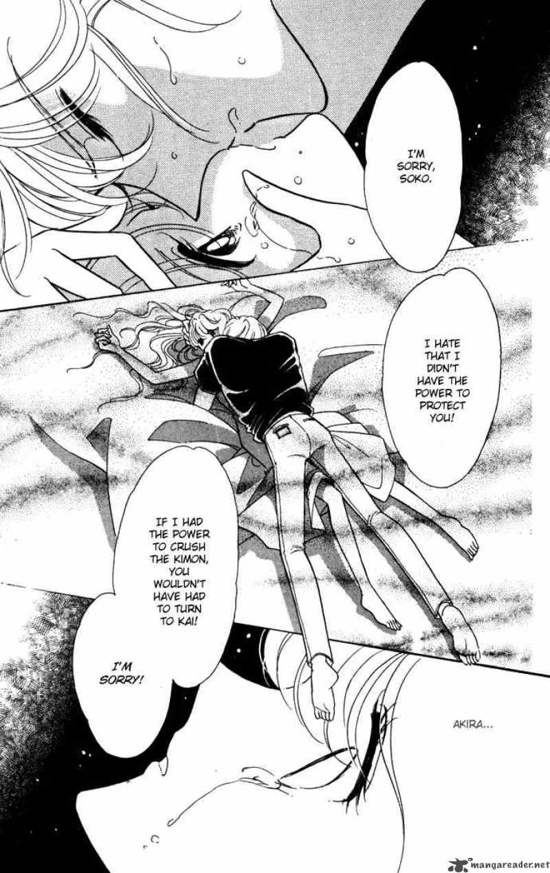Ao no Fuuin Chapter 39 page 26