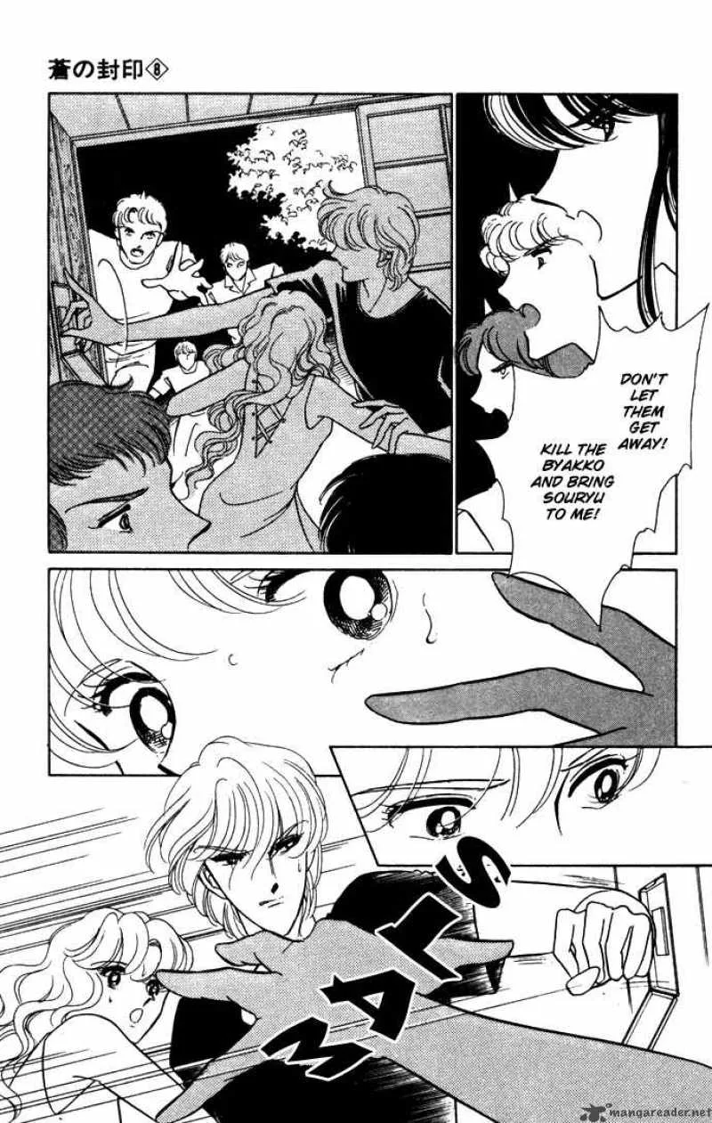 Ao no Fuuin Chapter 39 page 72