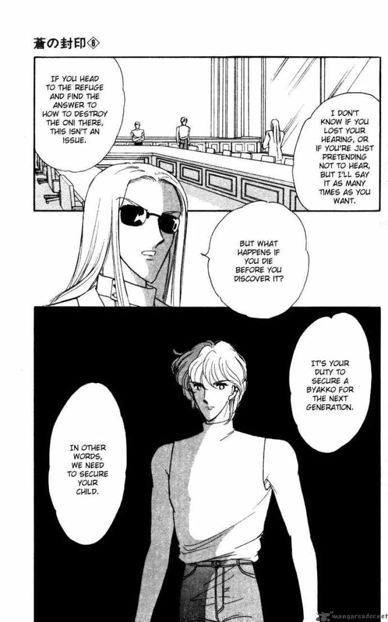 Ao no Fuuin Chapter 39 page 82