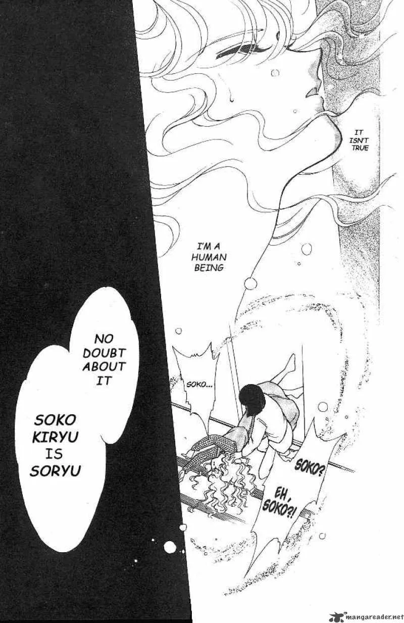 Ao no Fuuin Chapter 4 page 9