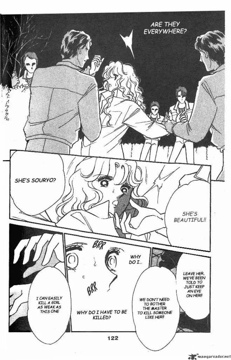 Ao no Fuuin Chapter 4 page 22