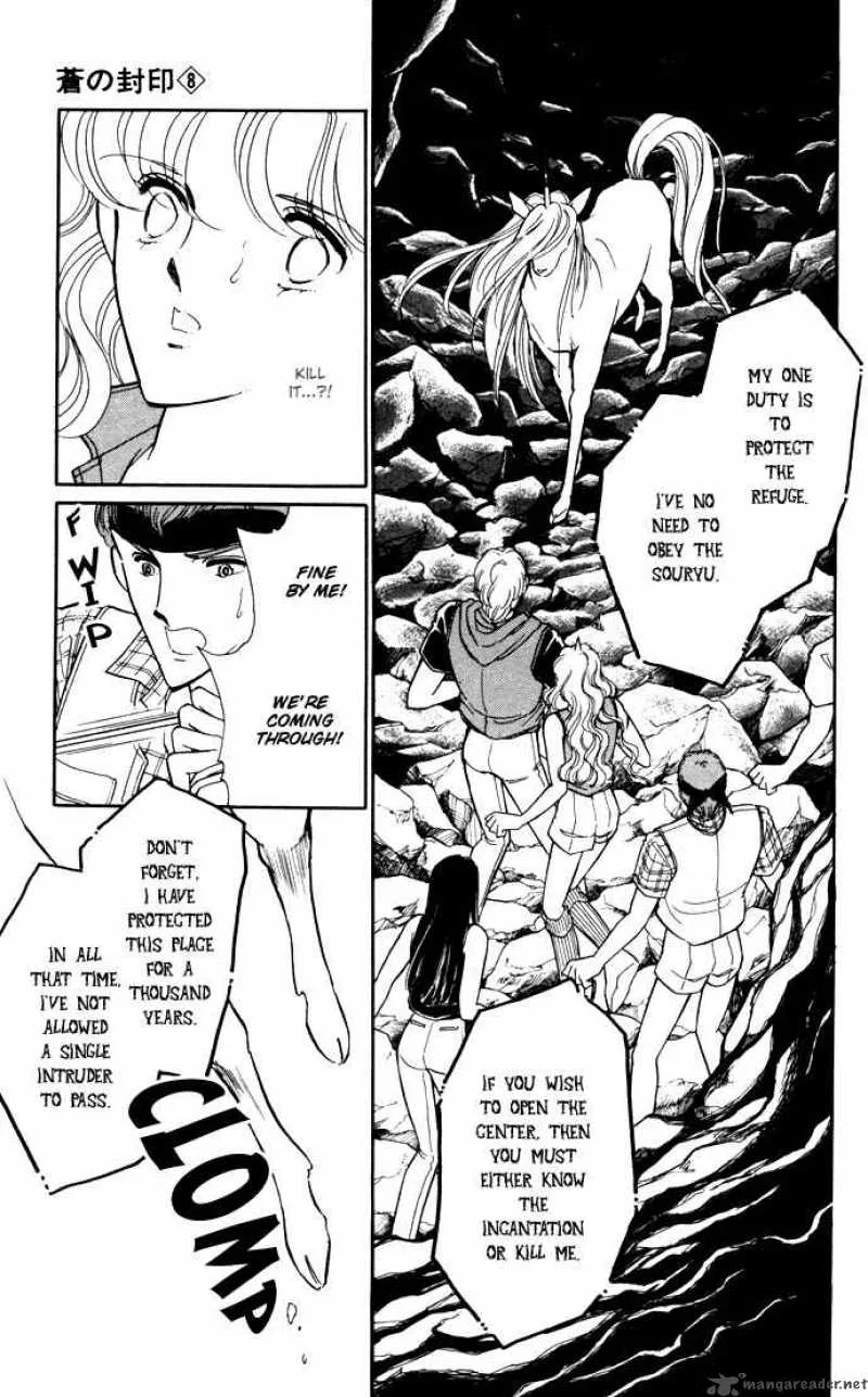 Ao no Fuuin Chapter 41 page 41