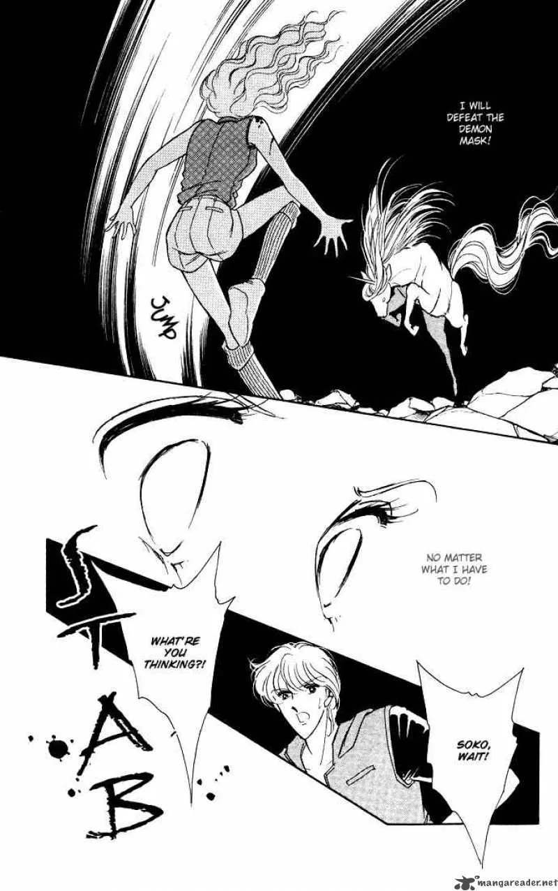 Ao no Fuuin Chapter 41 page 54