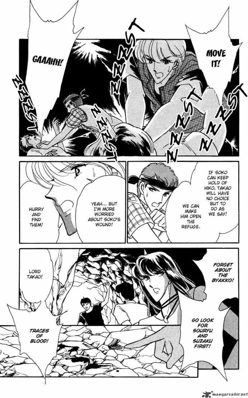 Ao no Fuuin Chapter 42 page 11