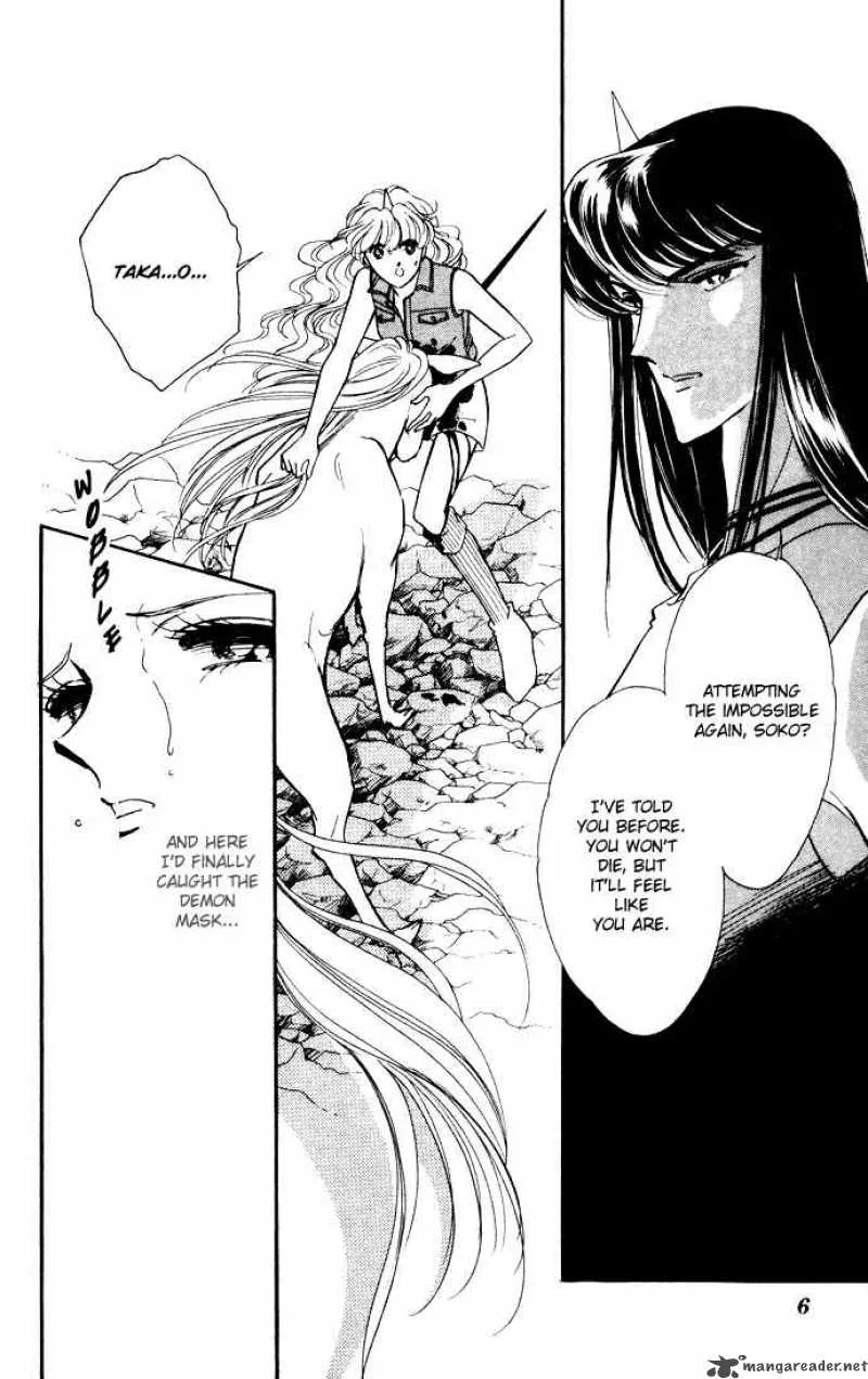Ao no Fuuin Chapter 42 page 3