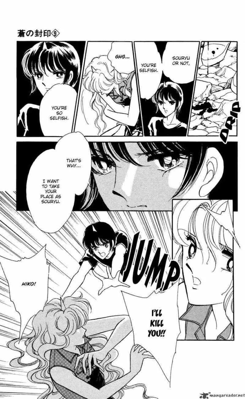 Ao no Fuuin Chapter 42 page 19