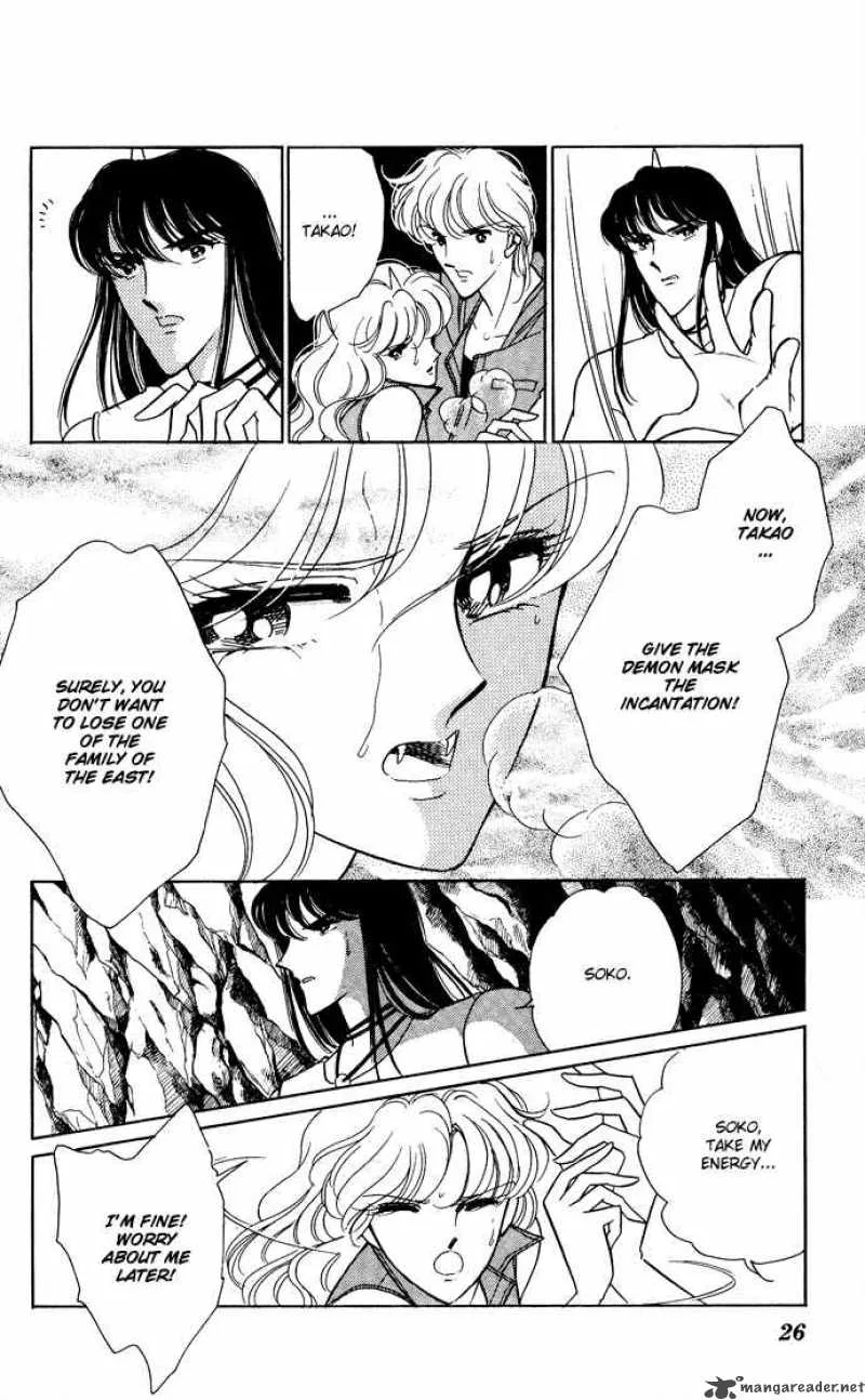 Ao no Fuuin Chapter 42 page 22