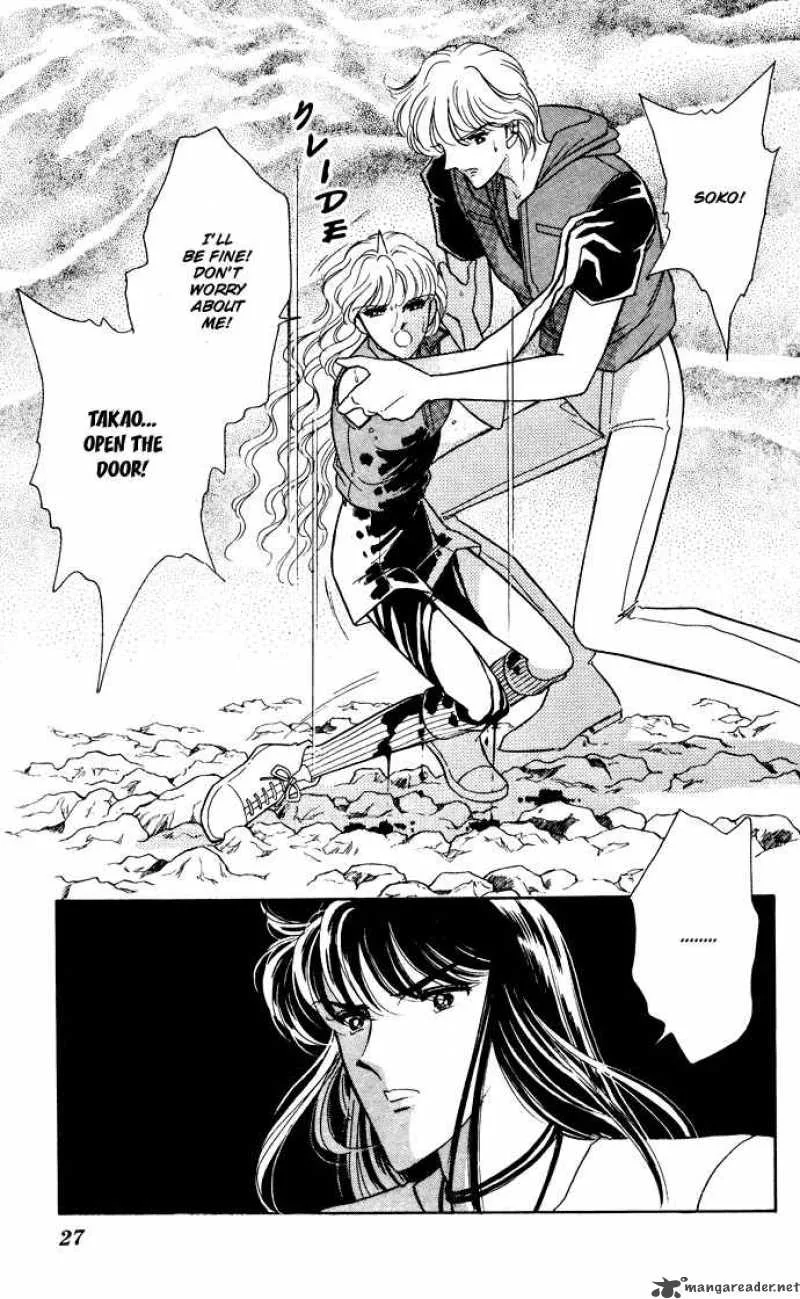 Ao no Fuuin Chapter 42 page 23