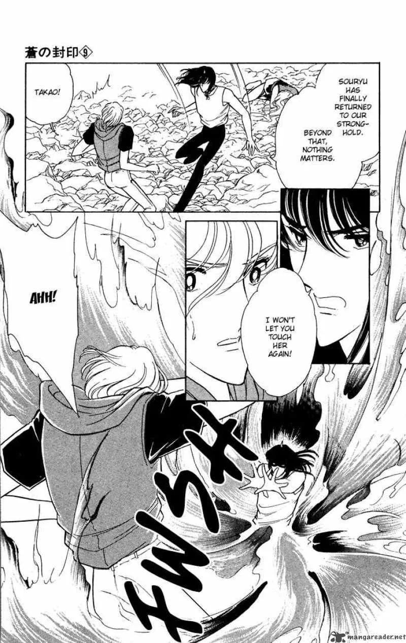 Ao no Fuuin Chapter 42 page 6