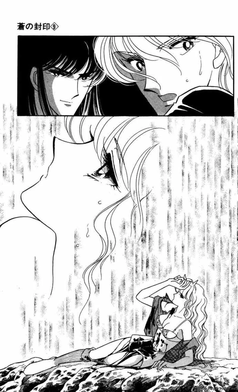 Ao no Fuuin Chapter 43 page 12