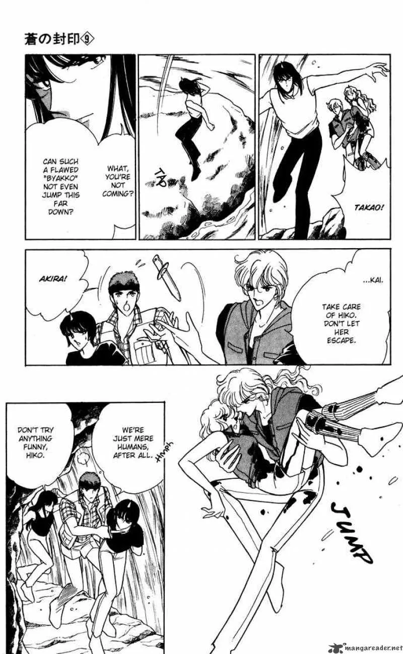 Ao no Fuuin Chapter 43 page 8