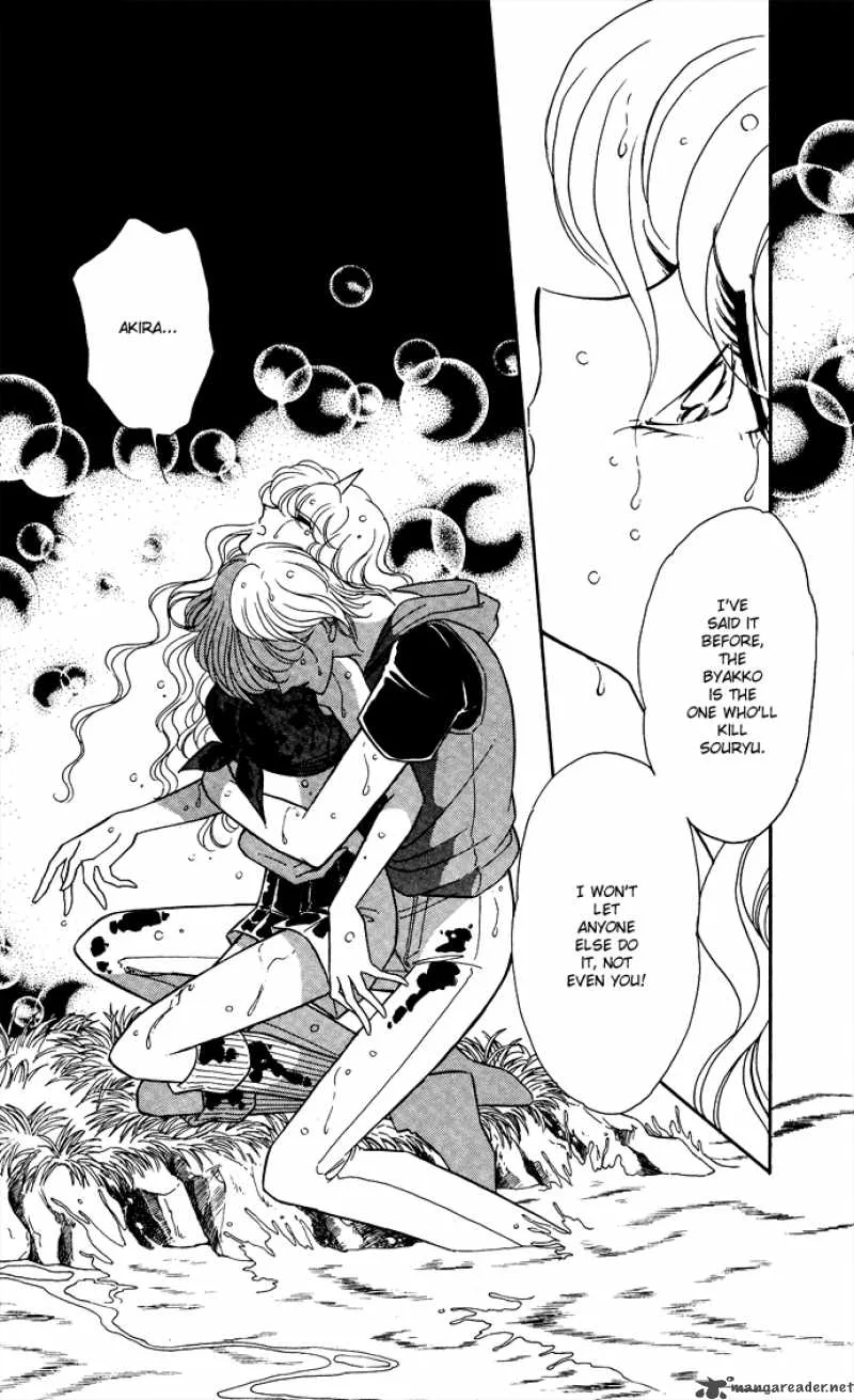 Ao no Fuuin Chapter 44 page 6