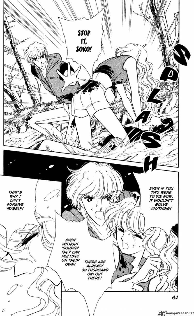 Ao no Fuuin Chapter 44 page 4