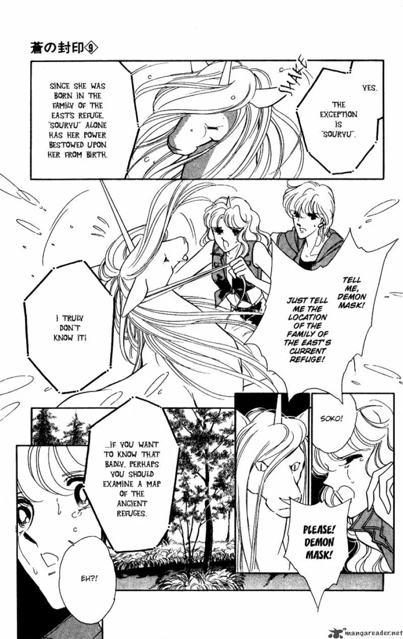 Ao no Fuuin Chapter 44 page 17