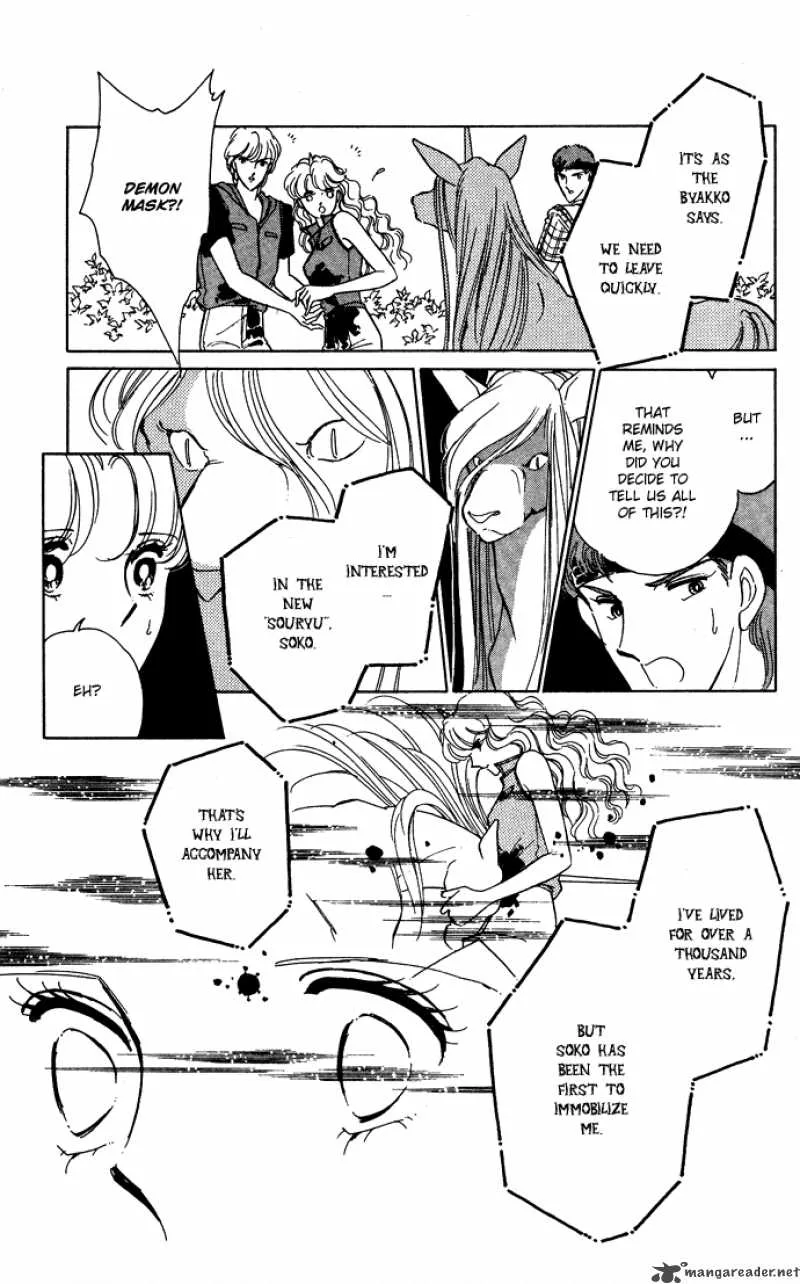 Ao no Fuuin Chapter 44 page 21