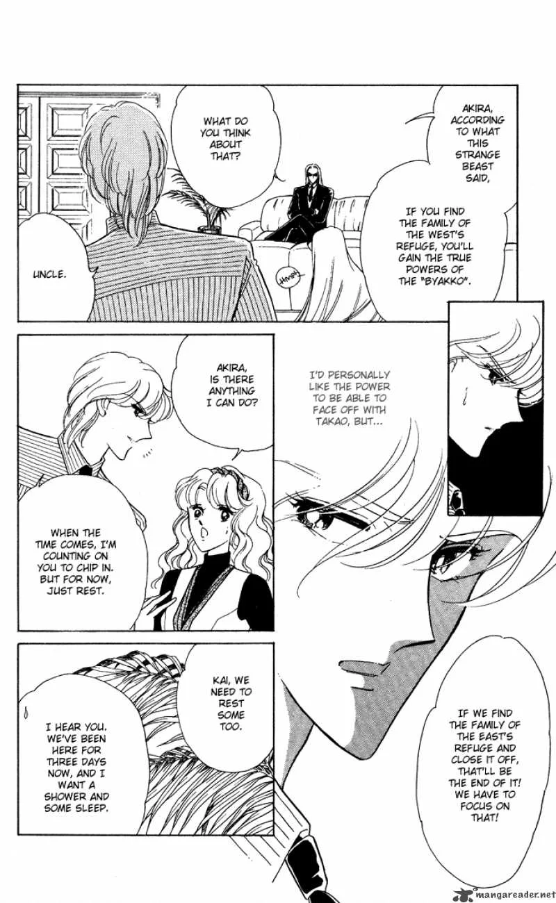 Ao no Fuuin Chapter 45 page 3