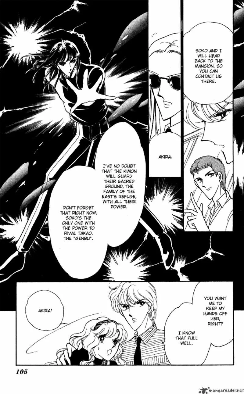 Ao no Fuuin Chapter 45 page 4
