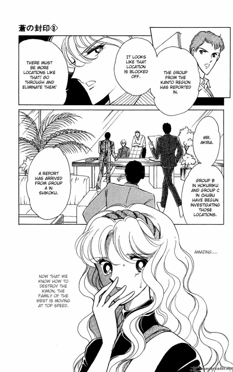Ao no Fuuin Chapter 45 page 2