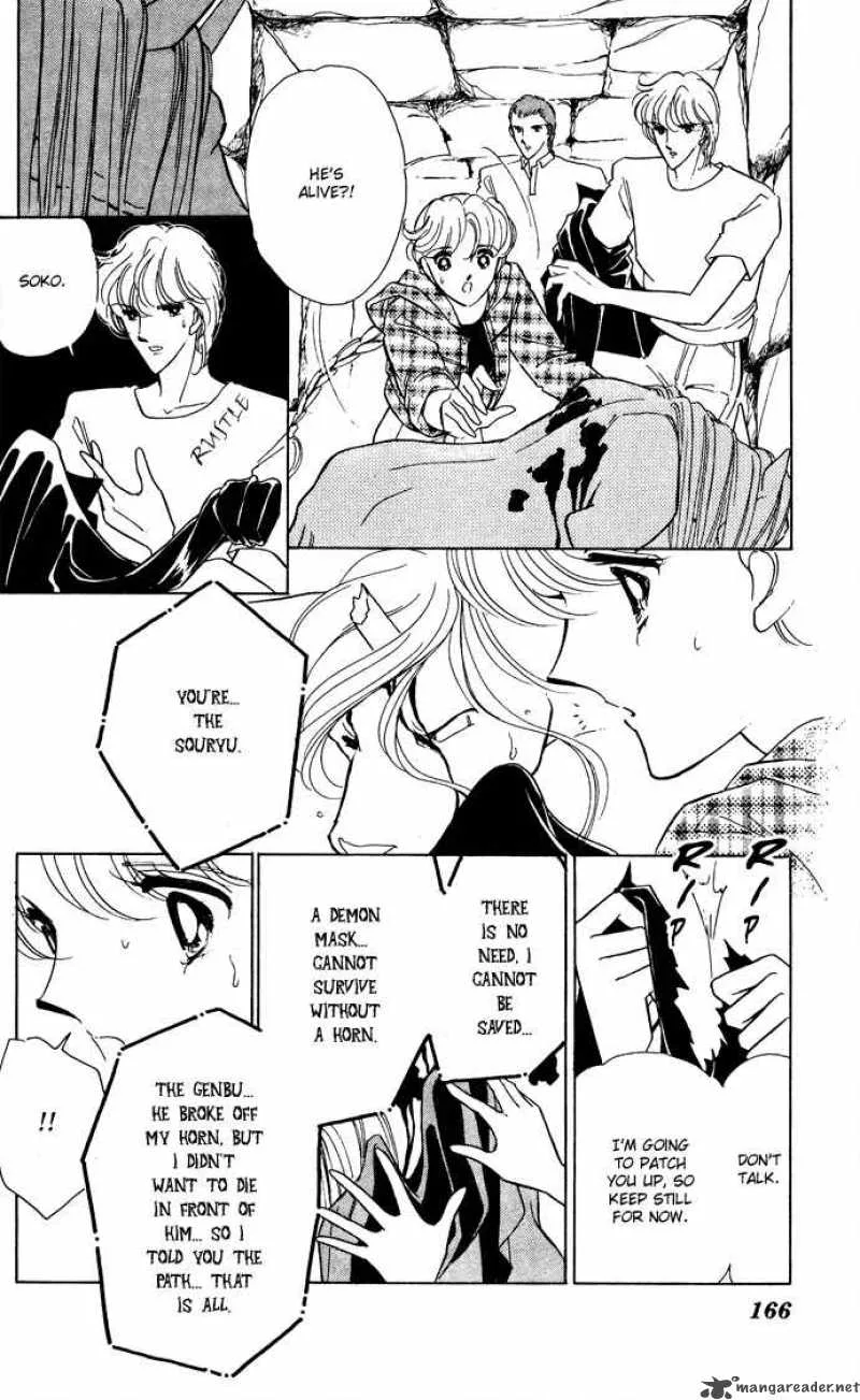 Ao no Fuuin Chapter 46 page 35