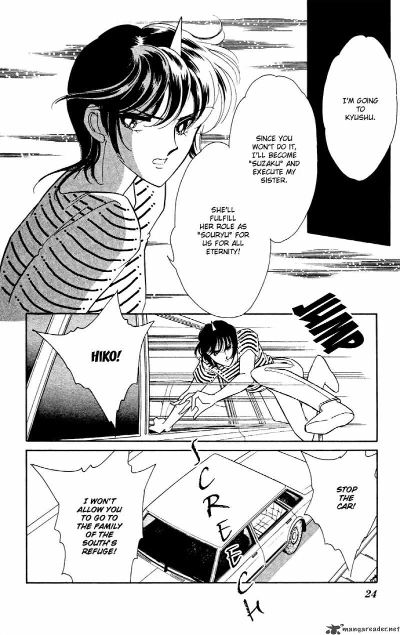 Ao no Fuuin Chapter 47 page 22