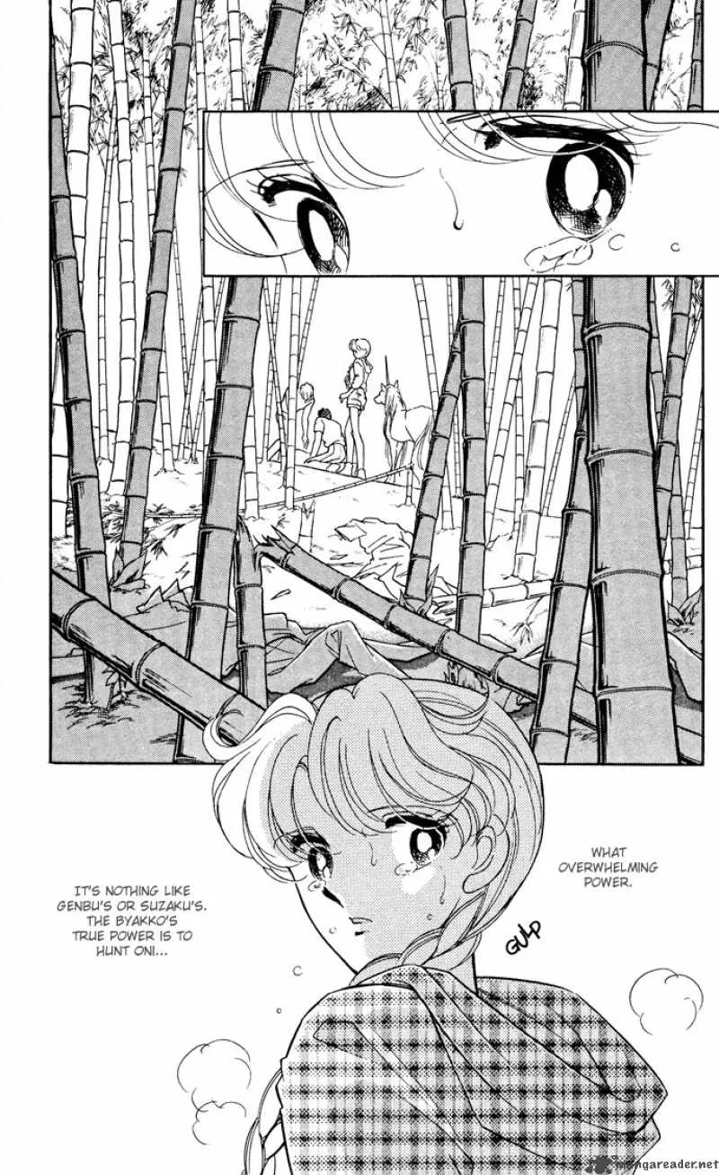 Ao no Fuuin Chapter 47 page 15
