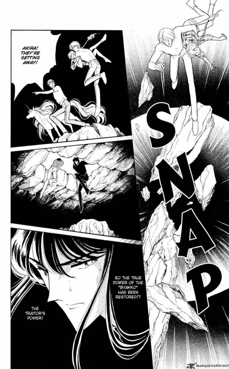 Ao no Fuuin Chapter 47 page 6