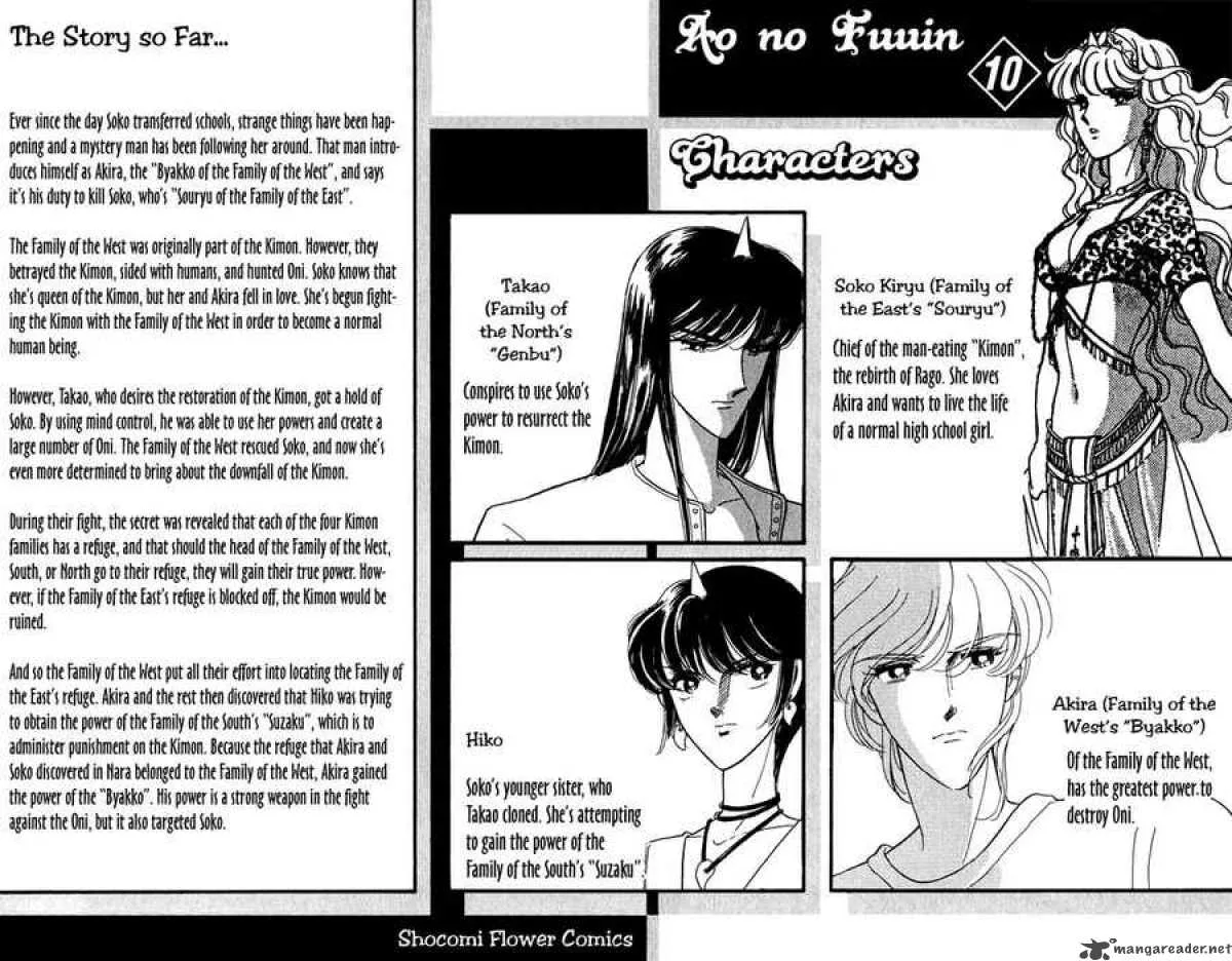 Ao no Fuuin Chapter 47 page 3