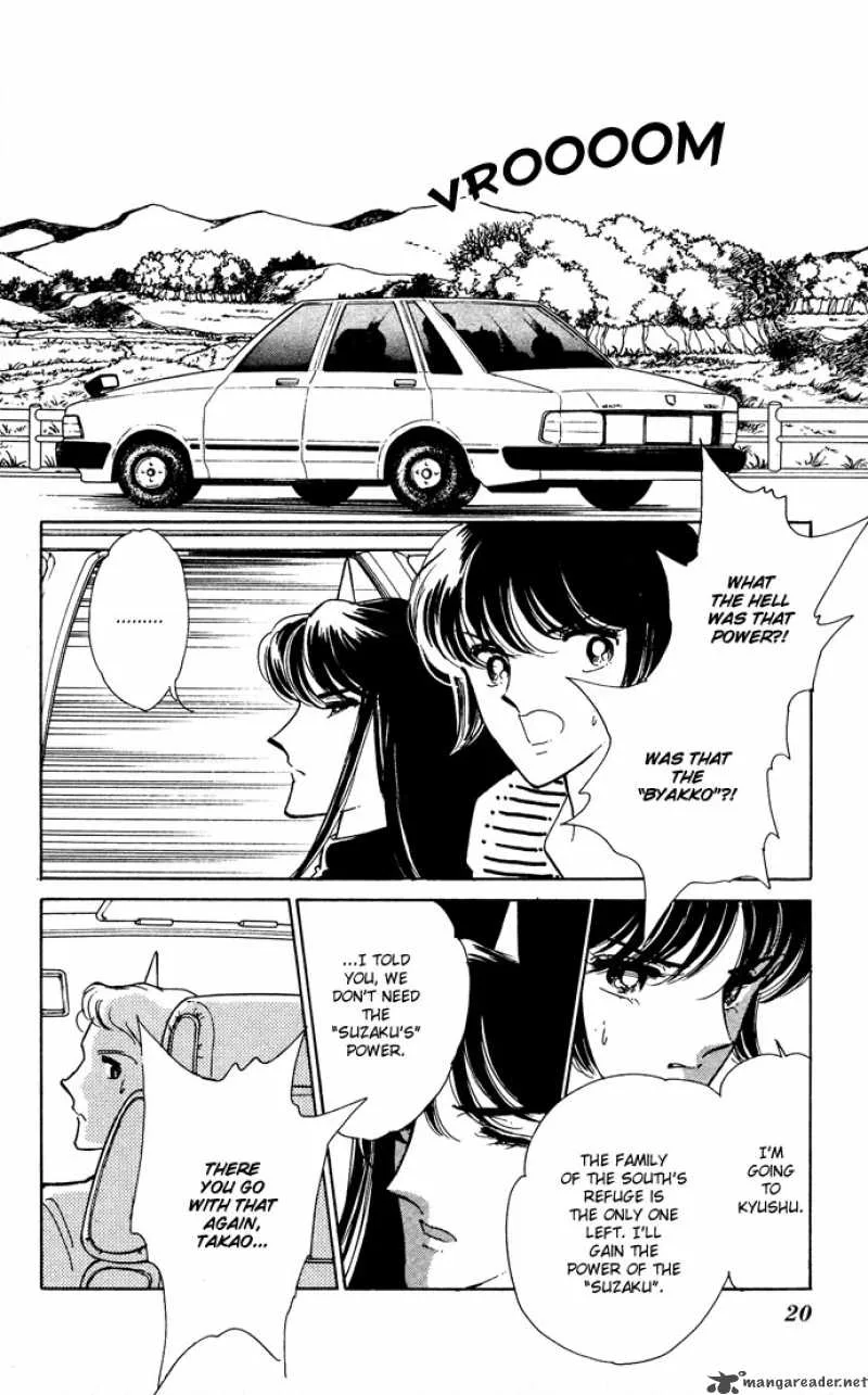 Ao no Fuuin Chapter 47 page 18