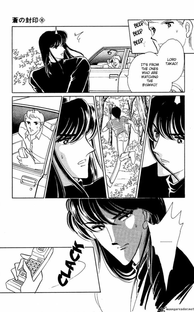Ao no Fuuin Chapter 47 page 23