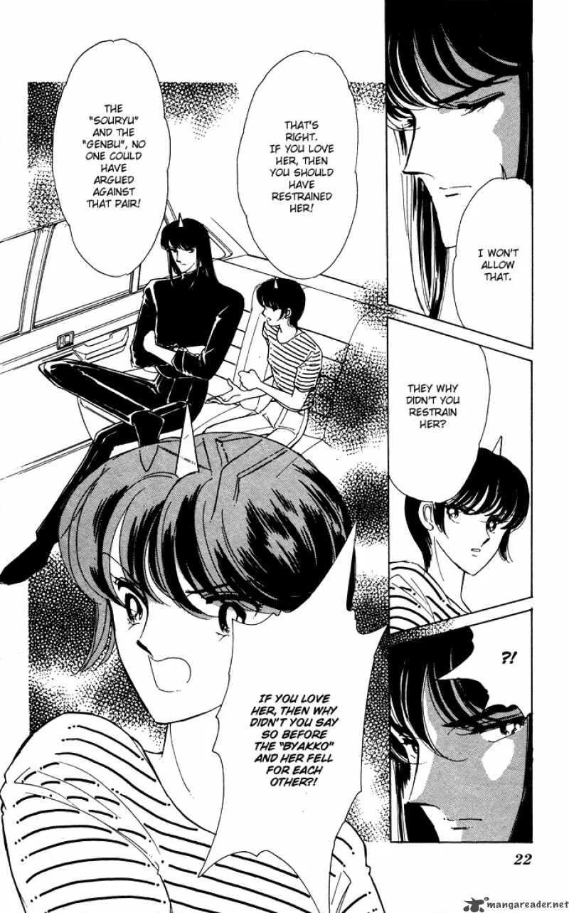 Ao no Fuuin Chapter 47 page 20