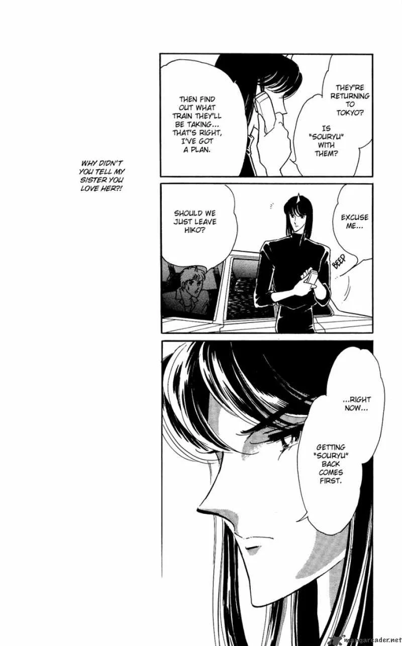 Ao no Fuuin Chapter 47 page 24