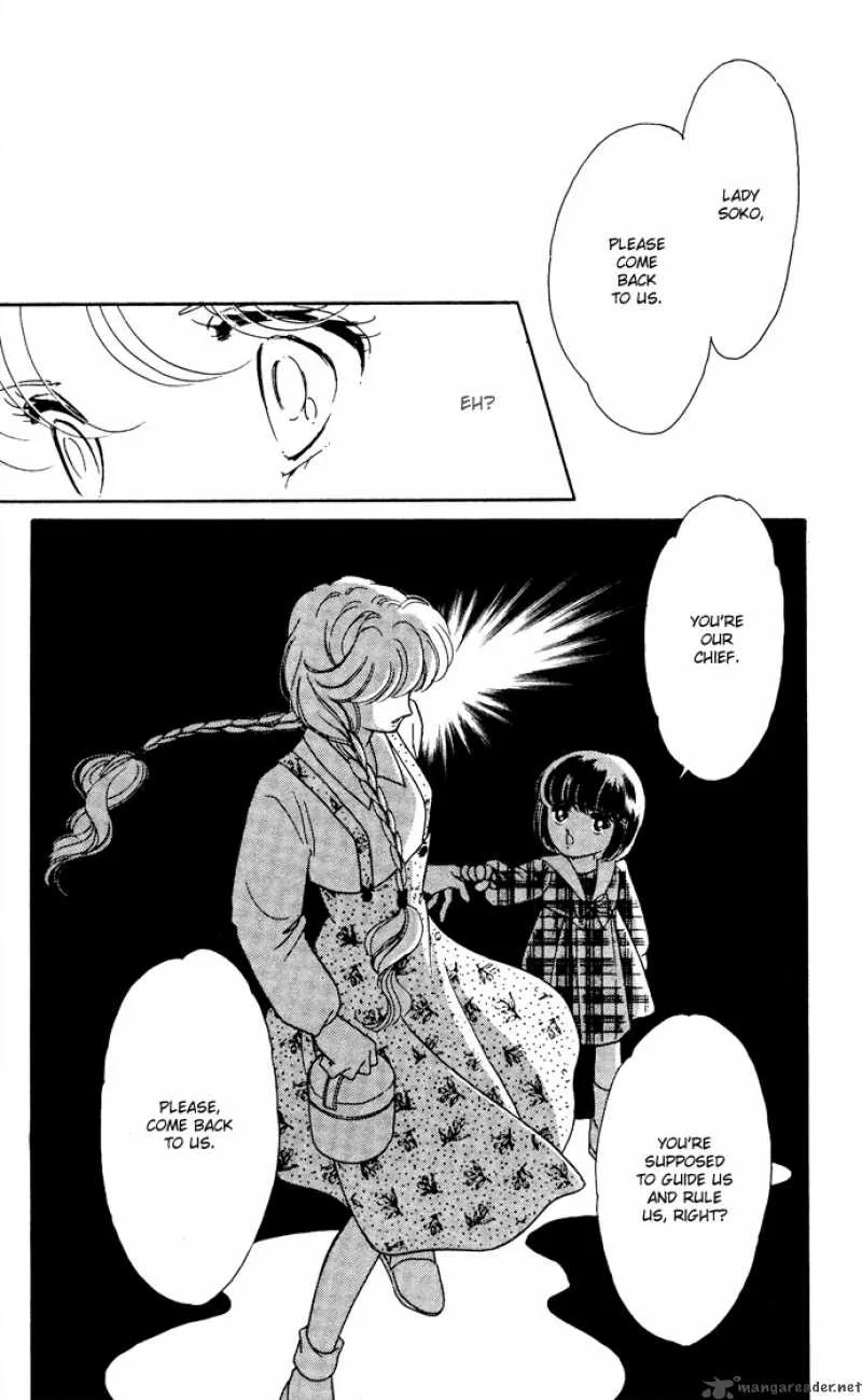 Ao no Fuuin Chapter 47 page 30