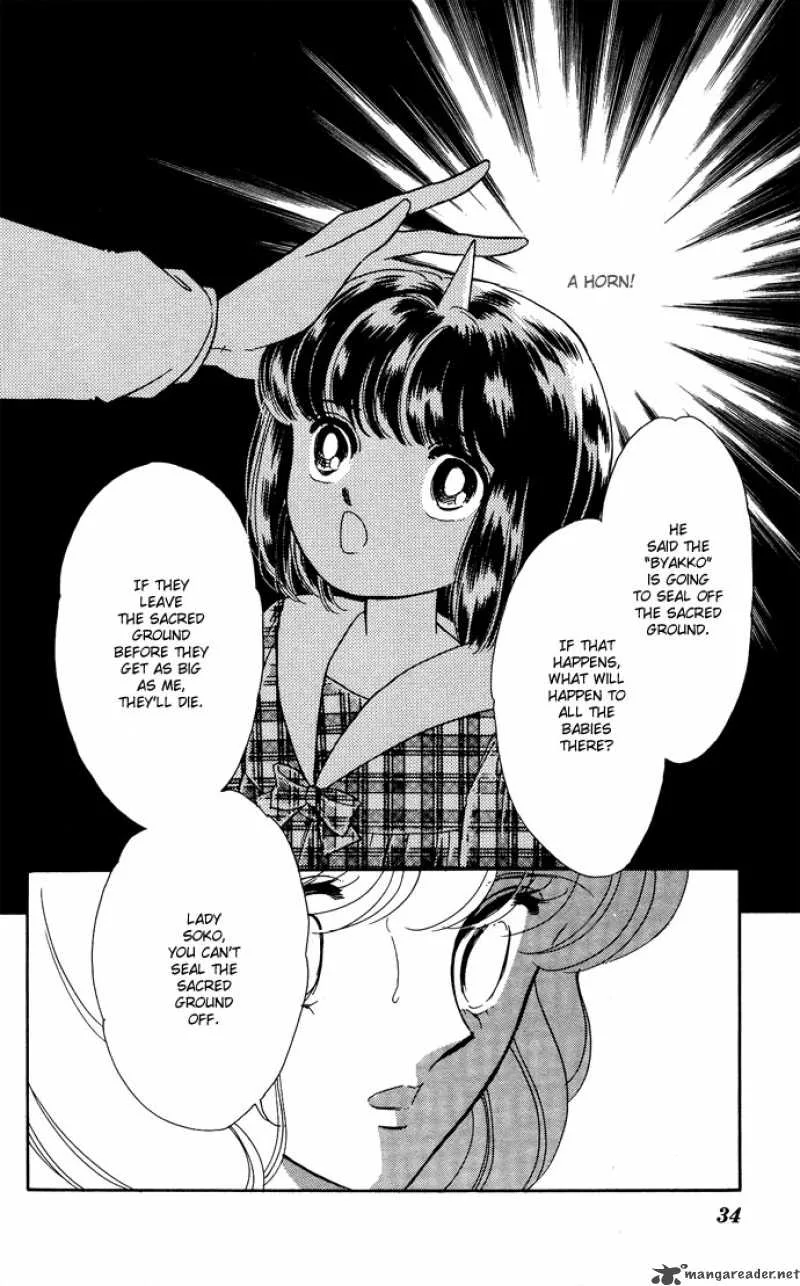 Ao no Fuuin Chapter 47 page 32