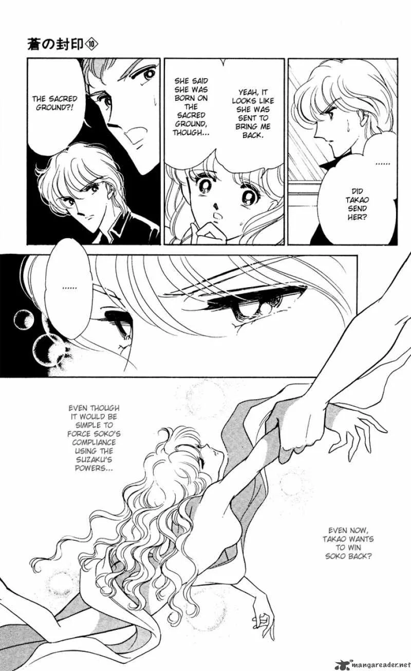 Ao no Fuuin Chapter 48 page 5