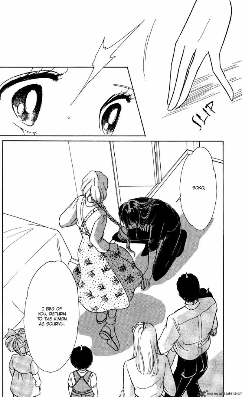Ao no Fuuin Chapter 48 page 30