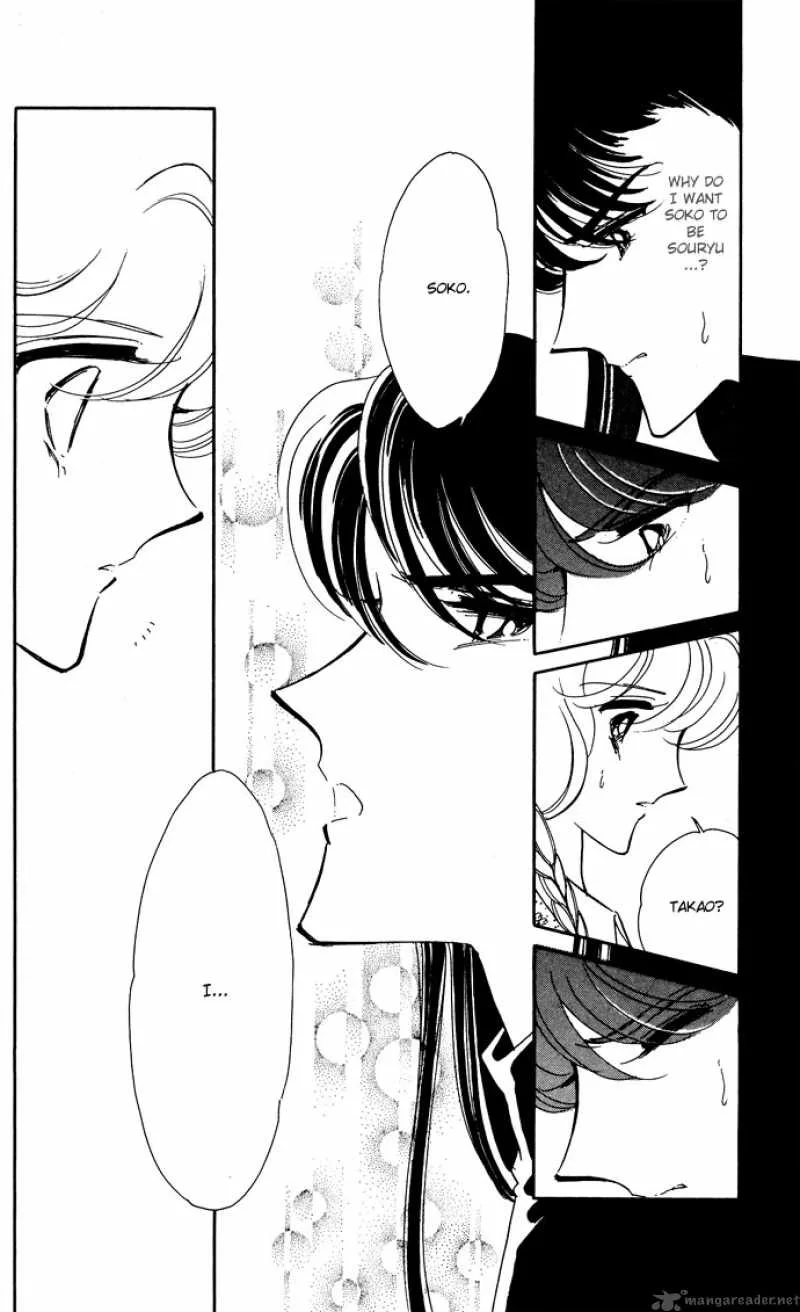 Ao no Fuuin Chapter 48 page 34
