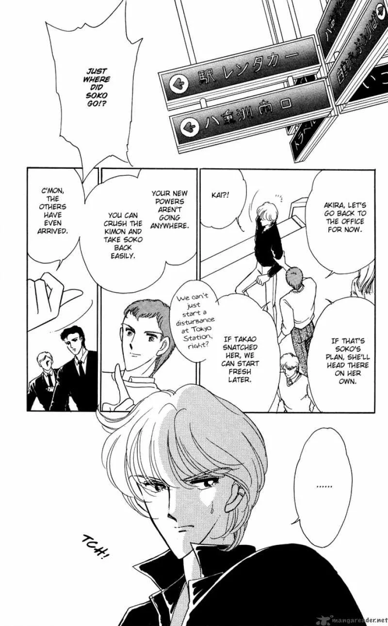 Ao no Fuuin Chapter 48 page 43
