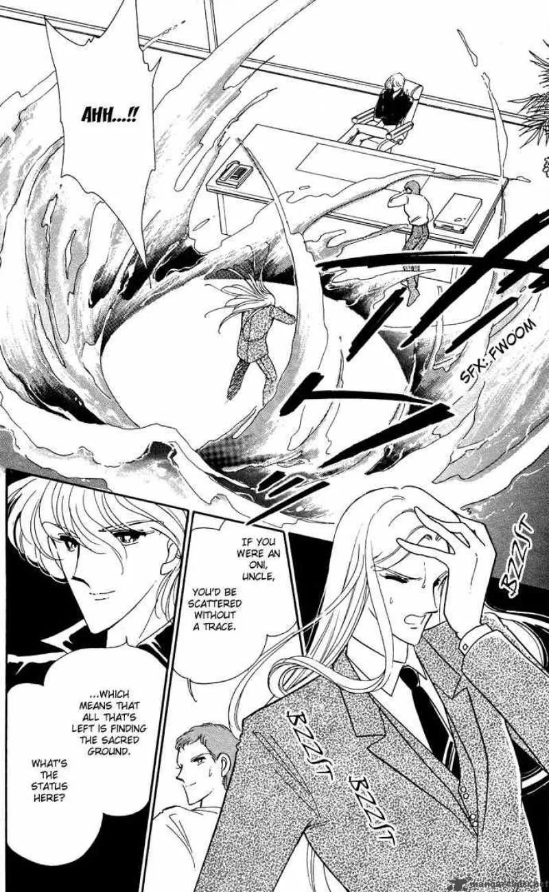 Ao no Fuuin Chapter 48 page 46