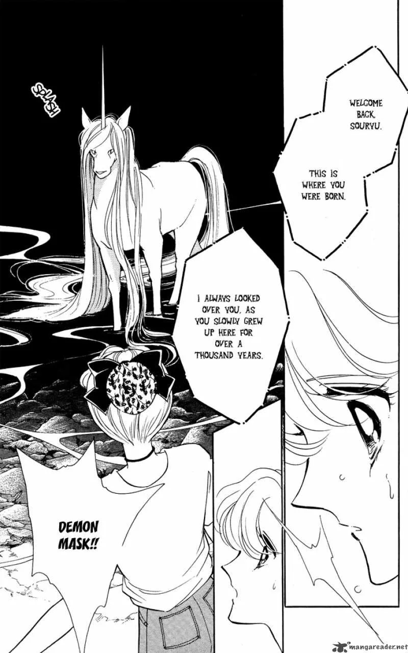 Ao no Fuuin Chapter 49 page 13