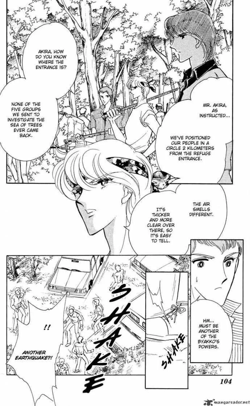 Ao no Fuuin Chapter 49 page 6