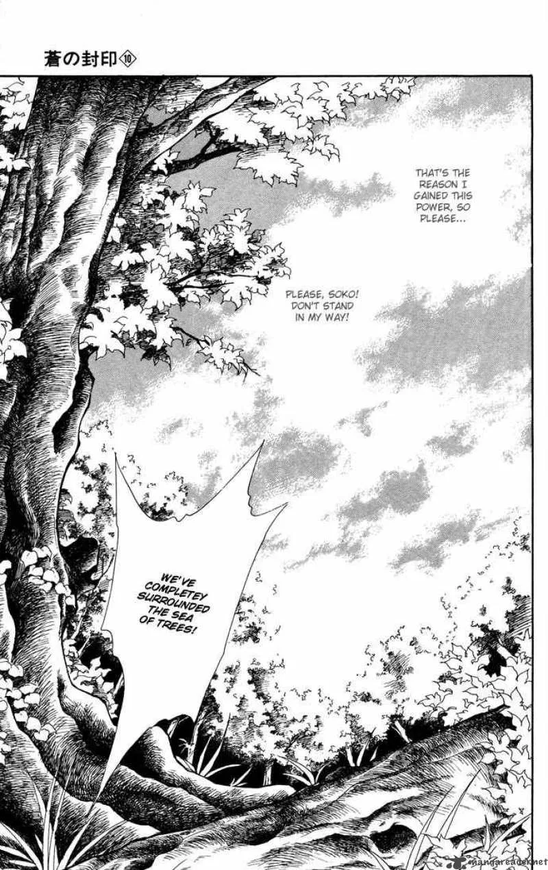 Ao no Fuuin Chapter 49 page 5