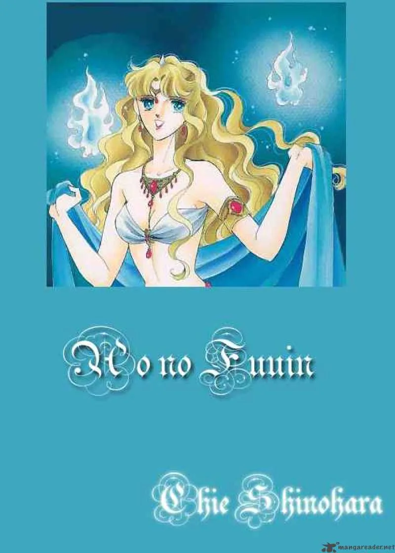 Ao no Fuuin Chapter 5 page 2