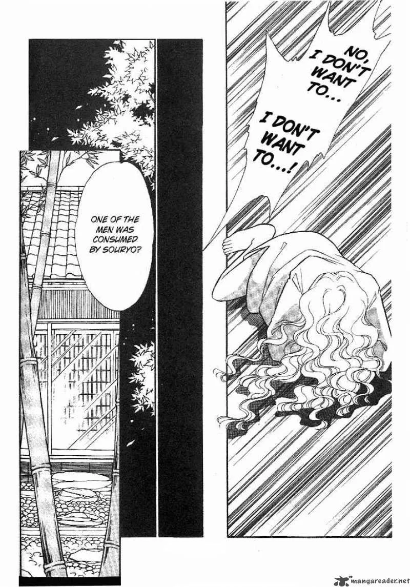 Ao no Fuuin Chapter 5 page 17