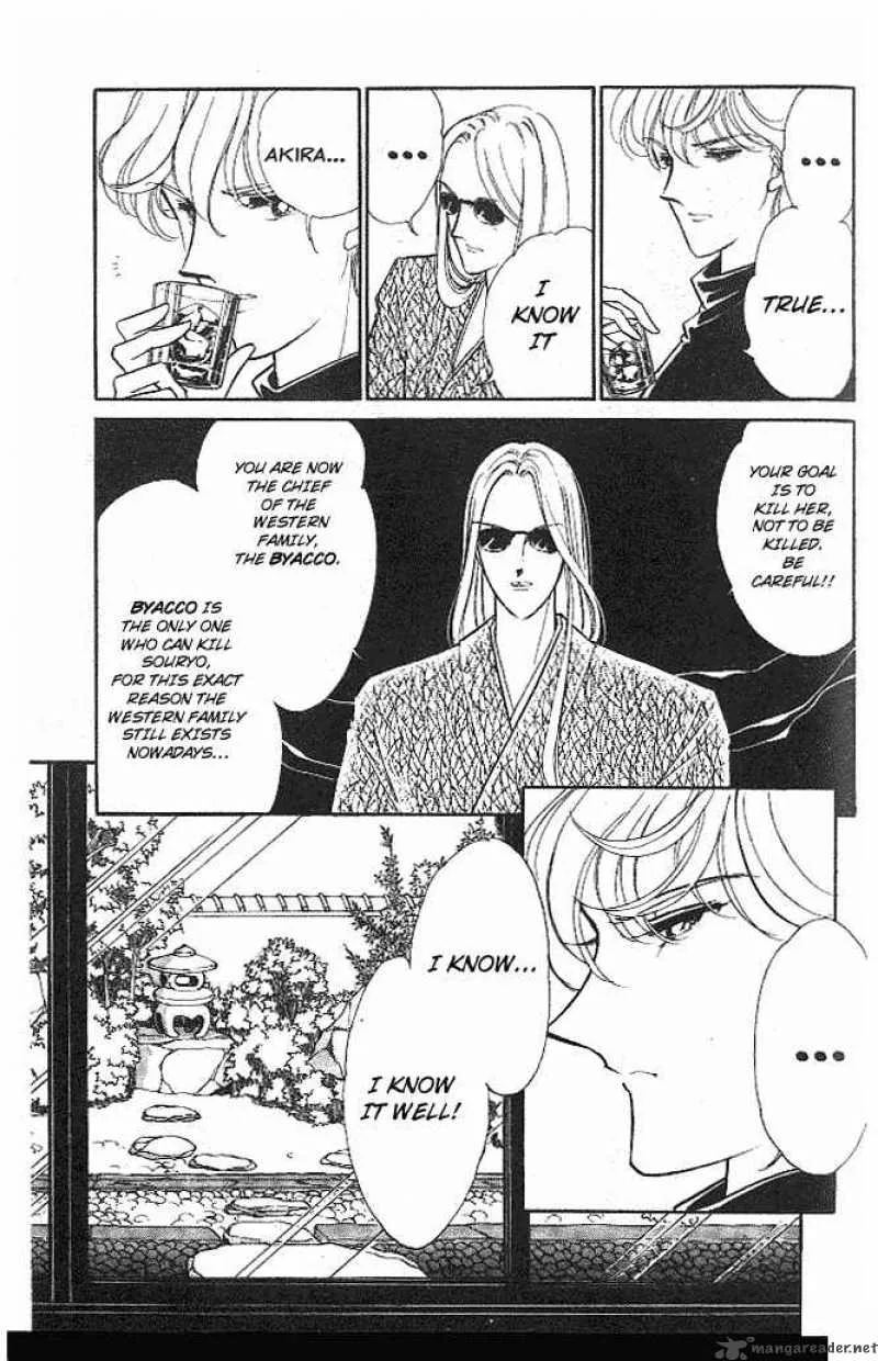 Ao no Fuuin Chapter 5 page 20