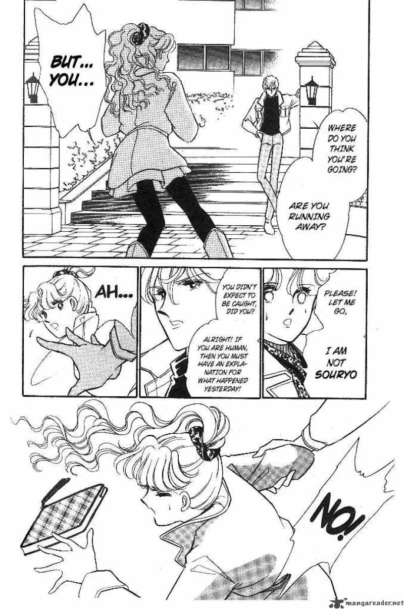 Ao no Fuuin Chapter 5 page 23