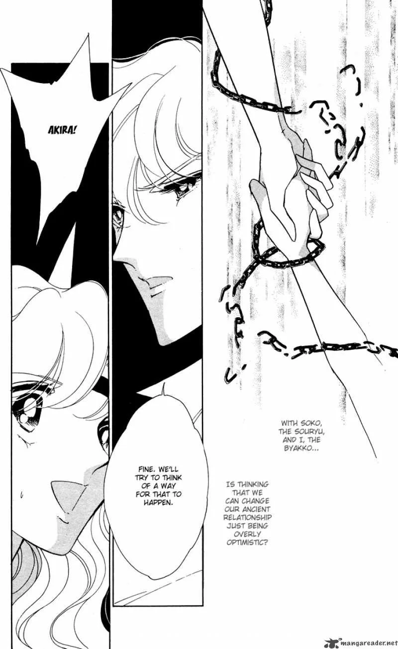Ao no Fuuin Chapter 51 page 22