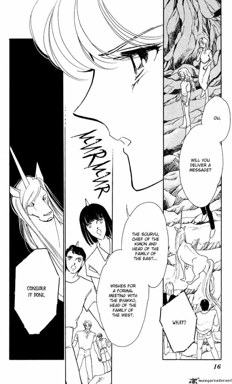 Ao no Fuuin Chapter 51 page 12