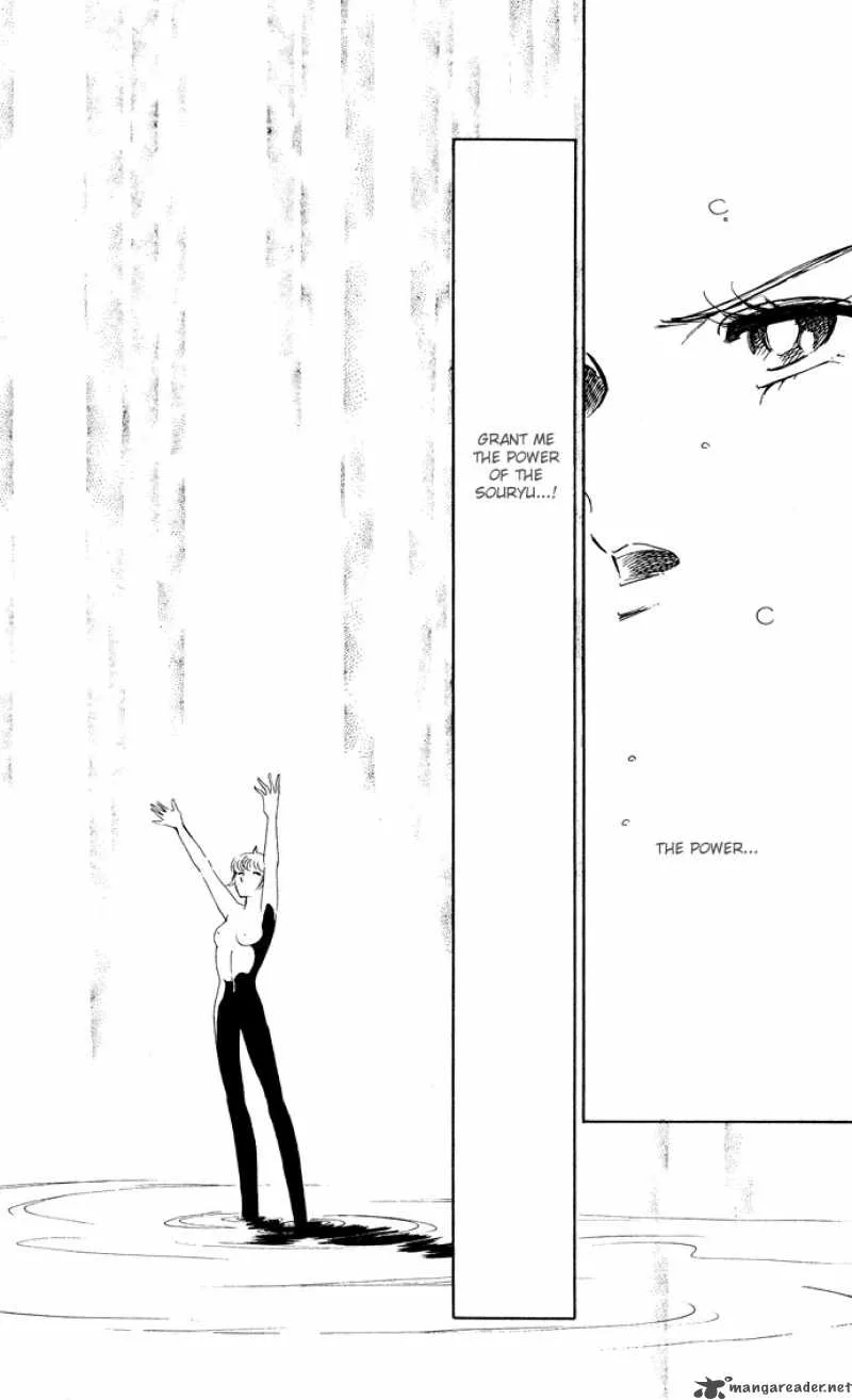 Ao no Fuuin Chapter 52 page 21