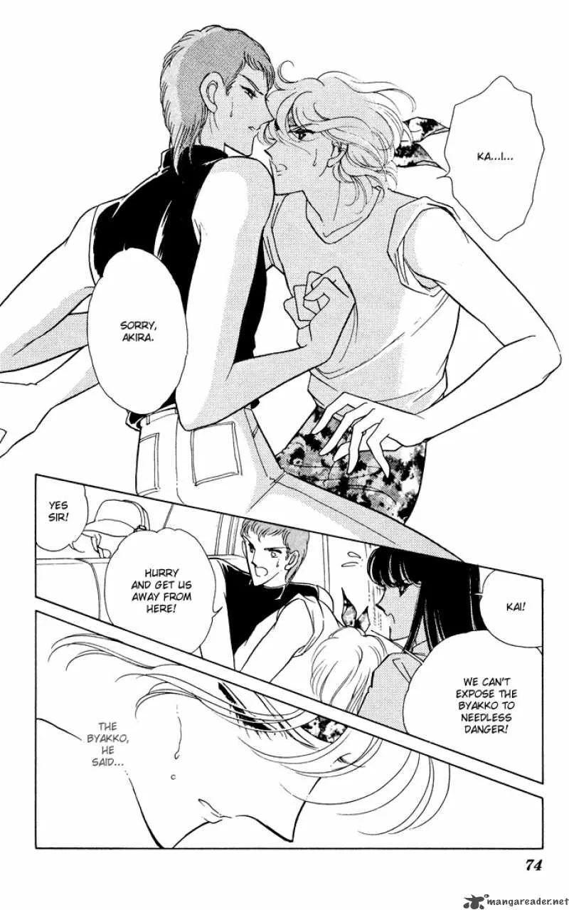 Ao no Fuuin Chapter 52 page 30