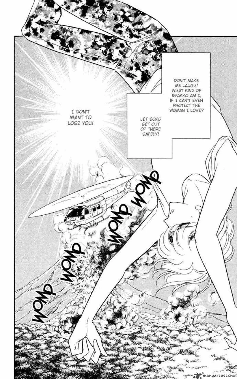 Ao no Fuuin Chapter 52 page 31